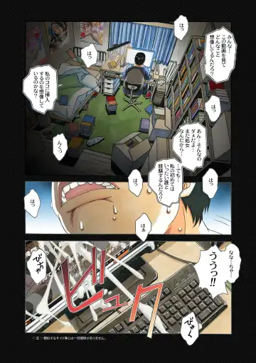 [Takei Masaki] Nana Sakubougetsu - NANA of the childhood friend Color Version Fhentai - Page 4