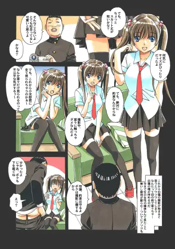 [Takei Masaki] Nana Sakubougetsu - NANA of the childhood friend Color Version Fhentai - Page 82