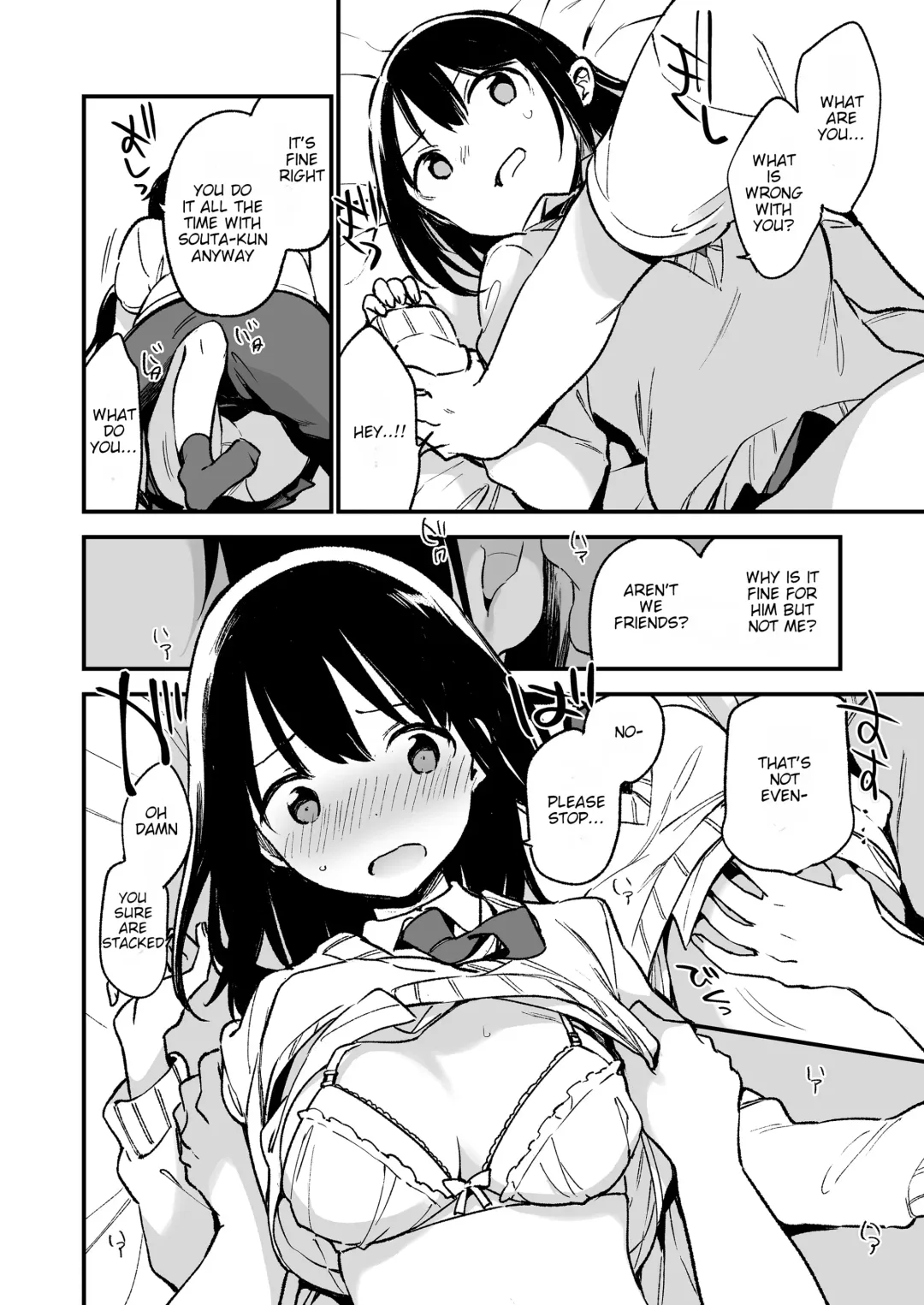 [Fujiyama] Nakadashi Rape Shite mo Damatteru nara Motto Hayaku Okaseba Yokatta… | If Only I Knew She Would Keep Silent After I Raped and Cummed Inside Her, I Should've Done it Sooner Fhentai - Page 12