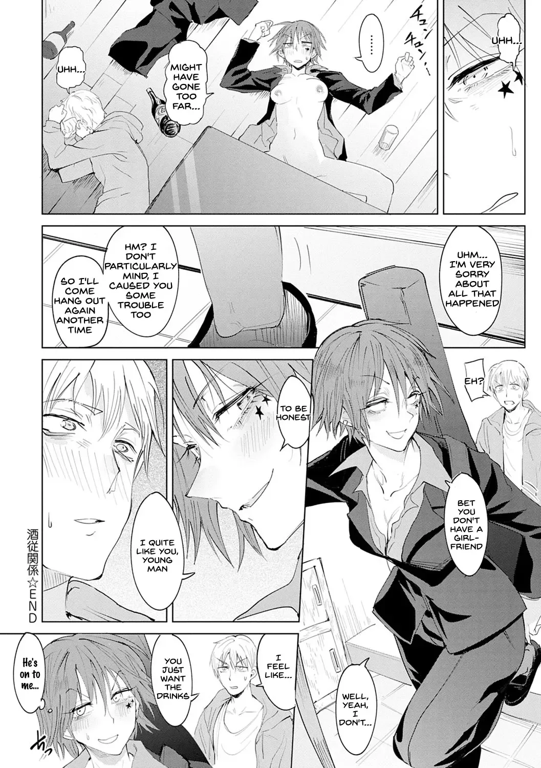 [Fushoku] Shuju Kankei Fhentai - Page 22