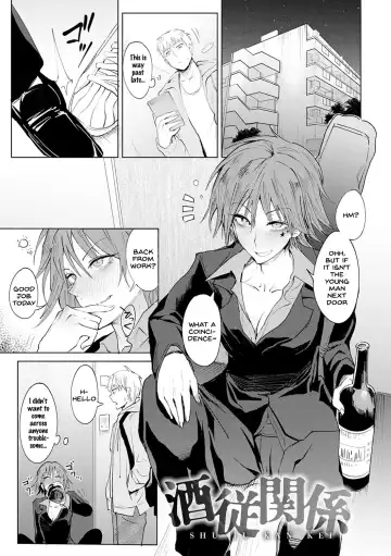 Read [Fushoku] Shuju Kankei - Fhentai