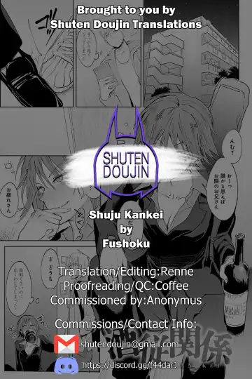 [Fushoku] Shuju Kankei Fhentai - Page 23