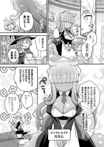 Comic Unreal Plus Vol. 5 Fhentai - Page 25