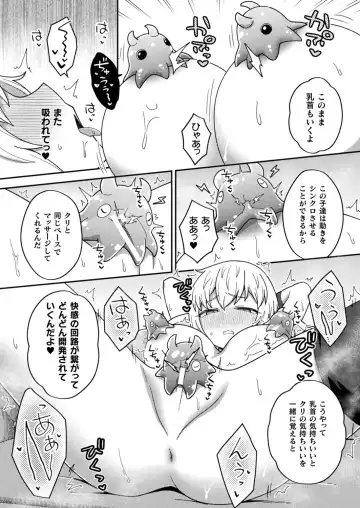 Comic Unreal Plus Vol. 5 Fhentai - Page 30
