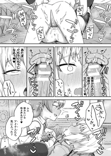 Comic Unreal Plus Vol. 5 Fhentai - Page 38