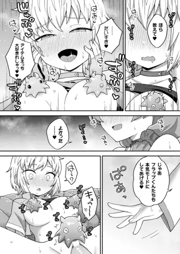 Comic Unreal Plus Vol. 5 Fhentai - Page 39