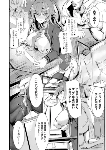 Comic Unreal Plus Vol. 5 Fhentai - Page 54