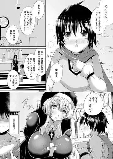 Comic Unreal Plus Vol. 5 Fhentai - Page 62
