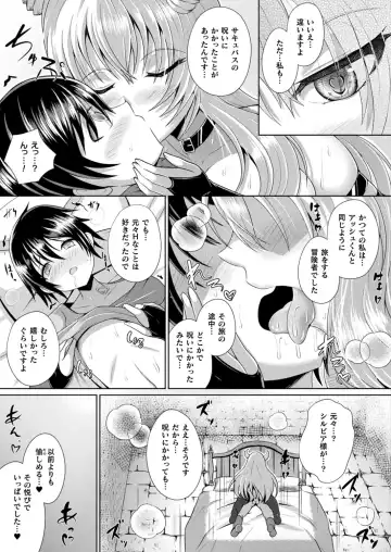 Comic Unreal Plus Vol. 5 Fhentai - Page 71