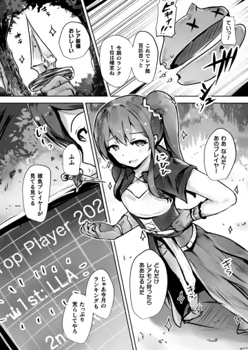 Comic Unreal Plus Vol. 5 Fhentai - Page 80