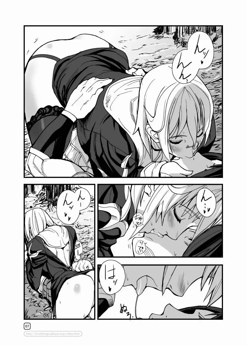 [Ashiomi Masato] War Guild's Rests #5 Fhentai - Page 7