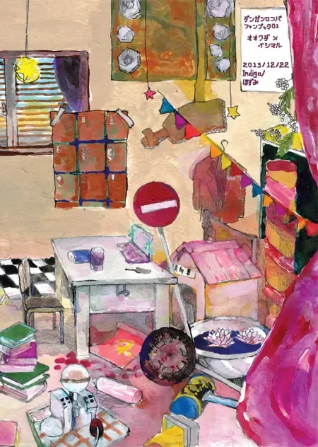 [Hozumi] 'Inu O Kaitai' Fhentai - Page 38