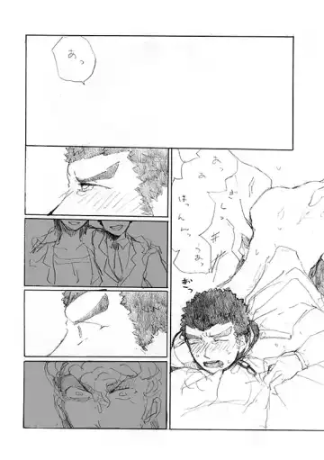 [Hozumi] 'Inu O Kaitai' Fhentai - Page 25