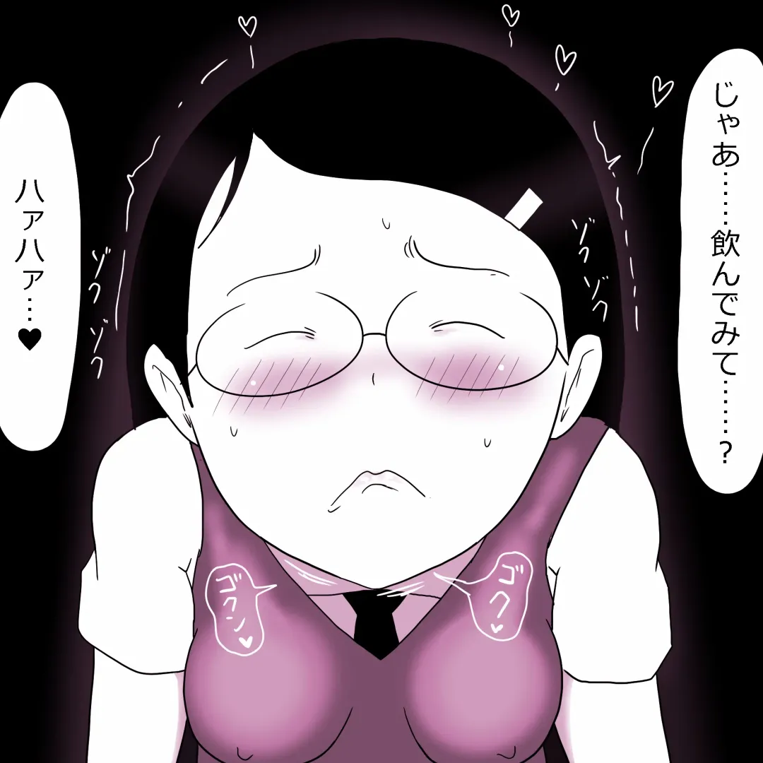 [Ki-51] Jimiko Fuck Gekijou Edagawa Satomi Hen Fhentai - Page 17