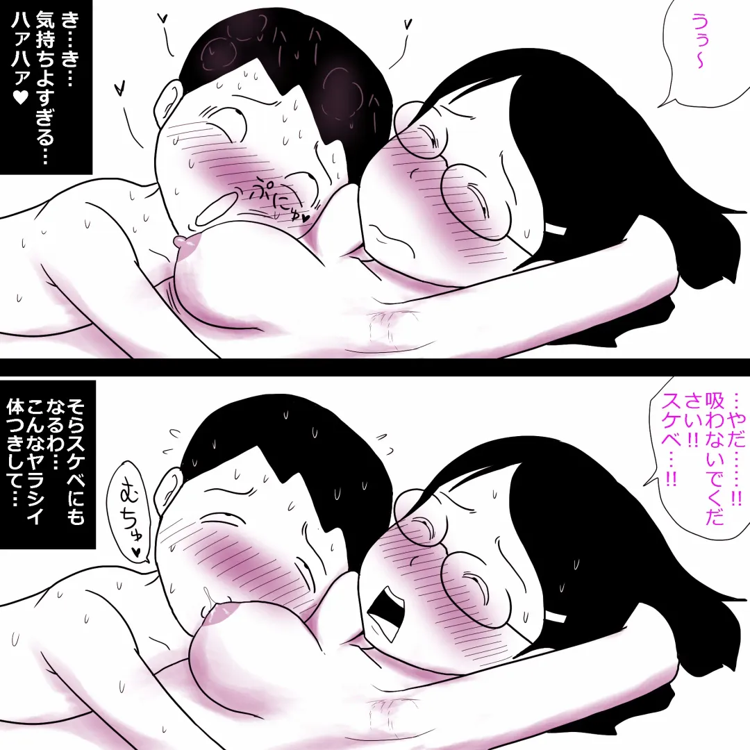 [Ki-51] Jimiko Fuck Gekijou Edagawa Satomi Hen Fhentai - Page 33