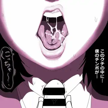 [Ki-51] Jimiko Fuck Gekijou Edagawa Satomi Hen Fhentai - Page 10