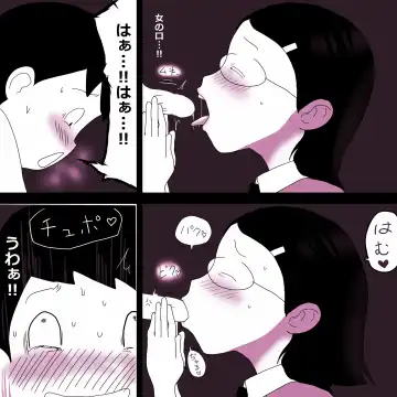 [Ki-51] Jimiko Fuck Gekijou Edagawa Satomi Hen Fhentai - Page 11