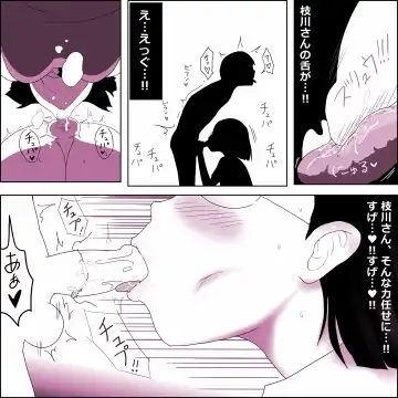 [Ki-51] Jimiko Fuck Gekijou Edagawa Satomi Hen Fhentai - Page 12