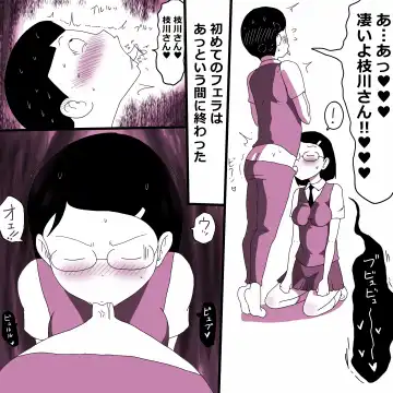 [Ki-51] Jimiko Fuck Gekijou Edagawa Satomi Hen Fhentai - Page 13