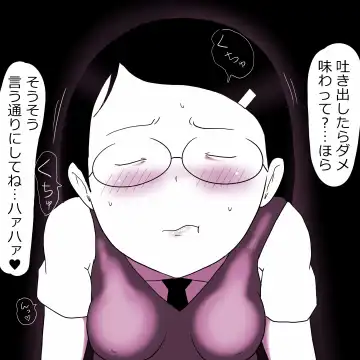 [Ki-51] Jimiko Fuck Gekijou Edagawa Satomi Hen Fhentai - Page 16