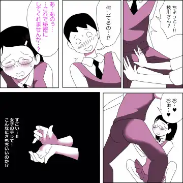 [Ki-51] Jimiko Fuck Gekijou Edagawa Satomi Hen Fhentai - Page 7