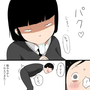 [Ki-51] Gakkou no InChara Joshi 8 ~Kurai Joshi ni Asoko o Peropero Sareru Boku~ Fhentai - Page 10