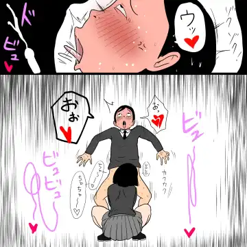 [Ki-51] Gakkou no InChara Joshi 8 ~Kurai Joshi ni Asoko o Peropero Sareru Boku~ Fhentai - Page 17