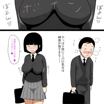 [Ki-51] Gakkou no InChara Joshi 8 ~Kurai Joshi ni Asoko o Peropero Sareru Boku~ Fhentai - Page 7