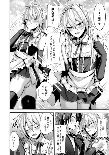 [Uruaki] Goshujin-sama wa Watashi no Mesuinu Fhentai - Page 7