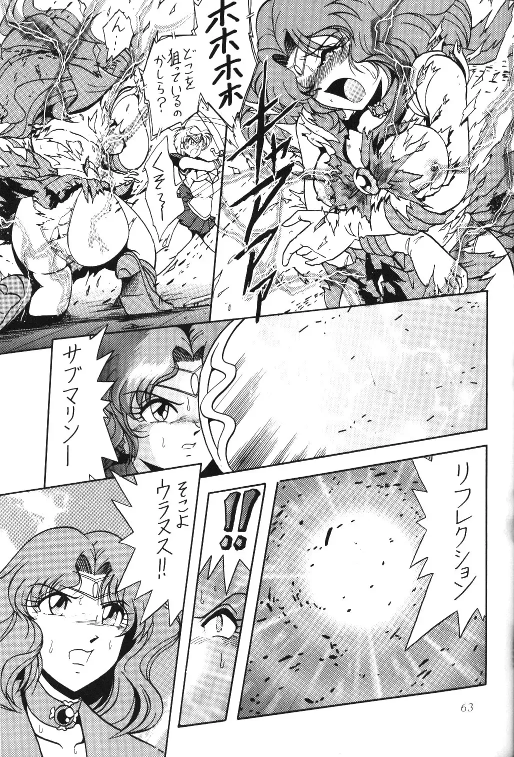 Silent Saturn 10 Fhentai - Page 61