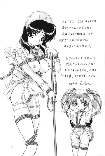 Silent Saturn 10 Fhentai - Page 35