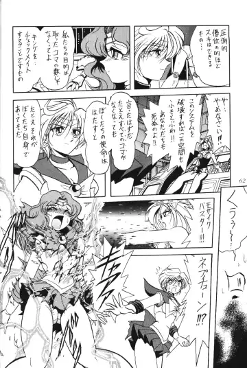 Silent Saturn 10 Fhentai - Page 60