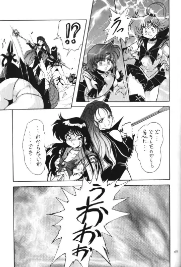 Silent Saturn 10 Fhentai - Page 67