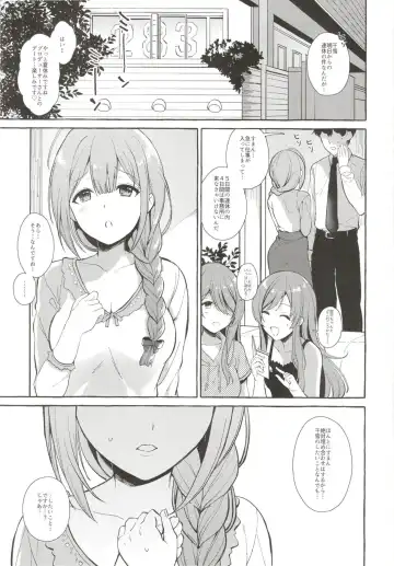 [Haruruyuco] Ippai Chiyuki ~P to Natsuyasumi Hen~ Fhentai - Page 2