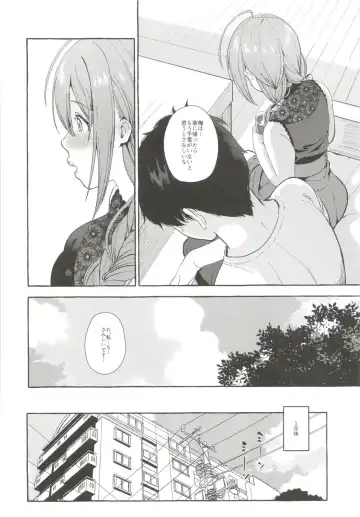 [Haruruyuco] Ippai Chiyuki ~P to Natsuyasumi Hen~ Fhentai - Page 23