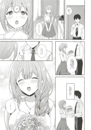 [Haruruyuco] Ippai Chiyuki ~P to Natsuyasumi Hen~ Fhentai - Page 24