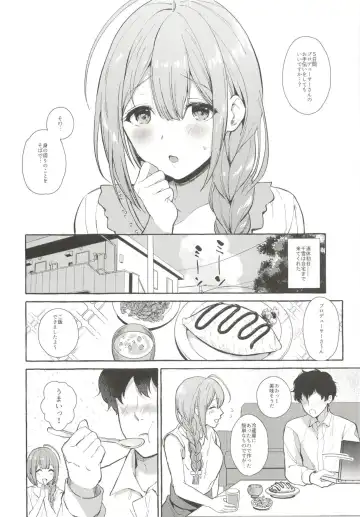 [Haruruyuco] Ippai Chiyuki ~P to Natsuyasumi Hen~ Fhentai - Page 3