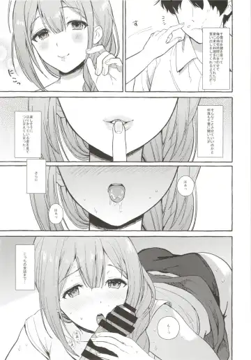 [Haruruyuco] Ippai Chiyuki ~P to Natsuyasumi Hen~ Fhentai - Page 4