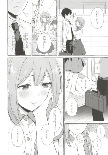 [Haruruyuco] Ippai Chiyuki ~P to Natsuyasumi Hen~ Fhentai - Page 9