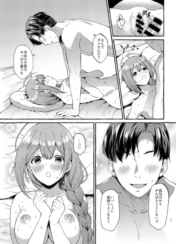 [Haruruyuco] Ippai Chiyuki Hen Fhentai - Page 28
