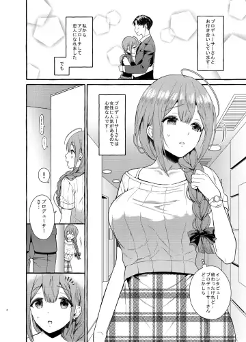 [Haruruyuco] Ippai Chiyuki Hen Fhentai - Page 3