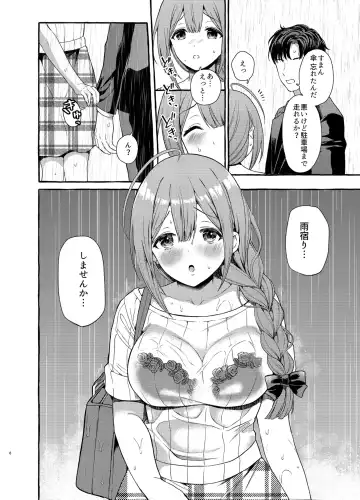 [Haruruyuco] Ippai Chiyuki Hen Fhentai - Page 5