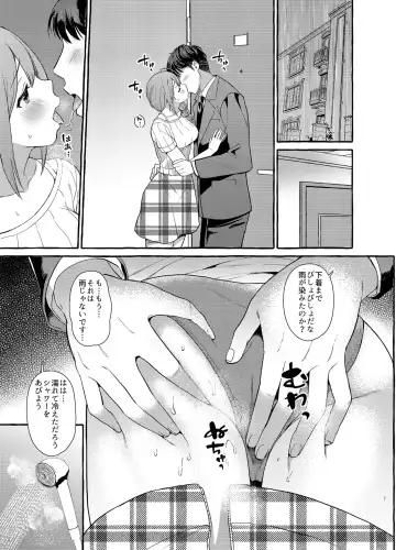 [Haruruyuco] Ippai Chiyuki Hen Fhentai - Page 6