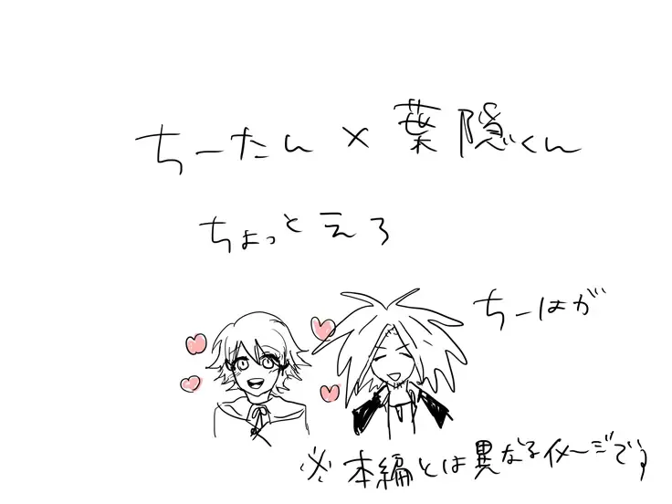 [Tom] Chiiha Fhentai - Page 1