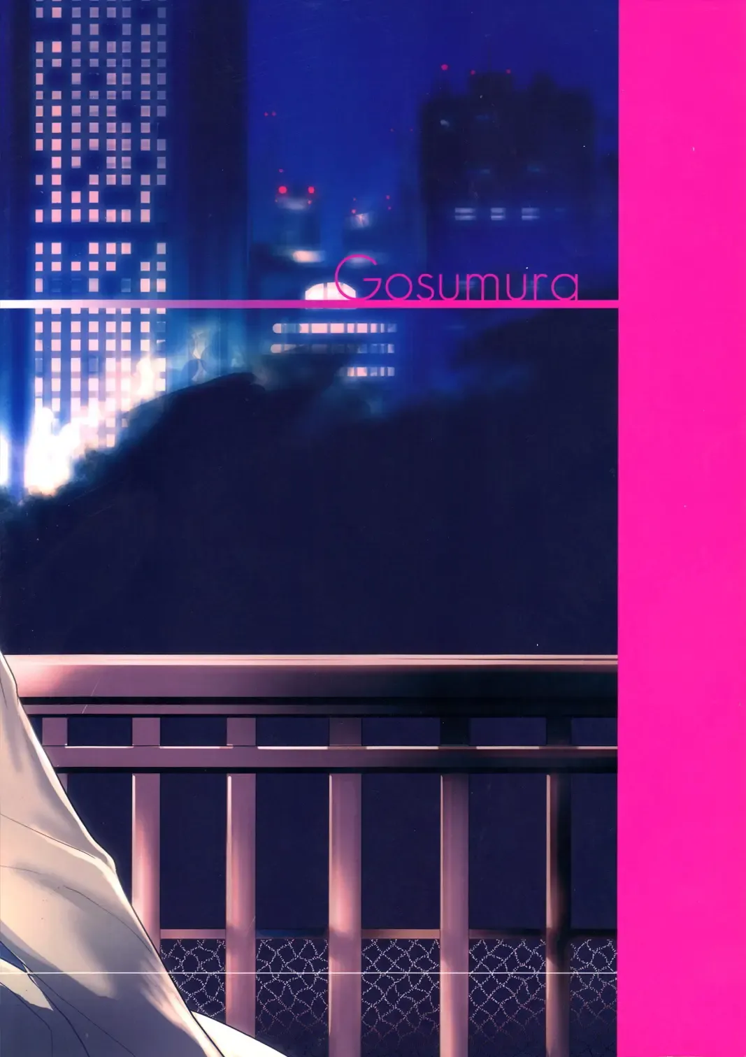 [Achii] Brand new Heart Fhentai - Page 27