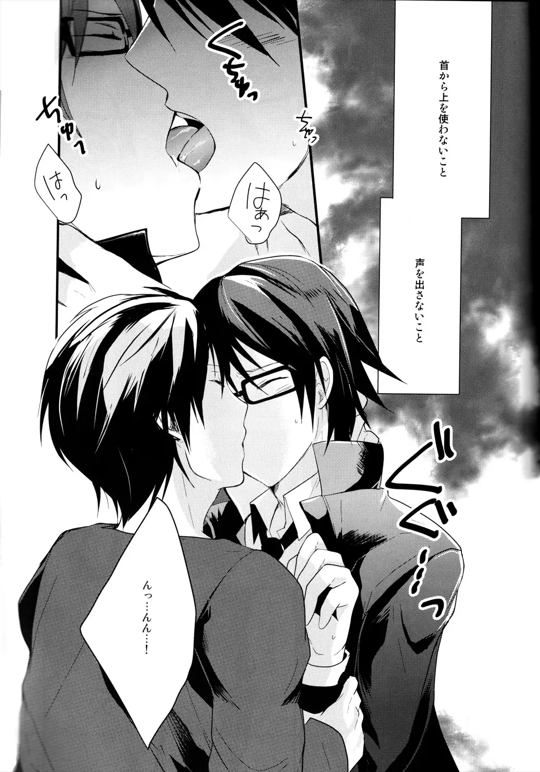 [Achii] Brand new Heart Fhentai - Page 5