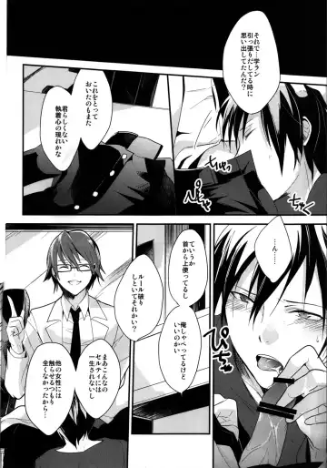 [Achii] Brand new Heart Fhentai - Page 10