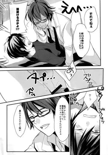 [Achii] Brand new Heart Fhentai - Page 15