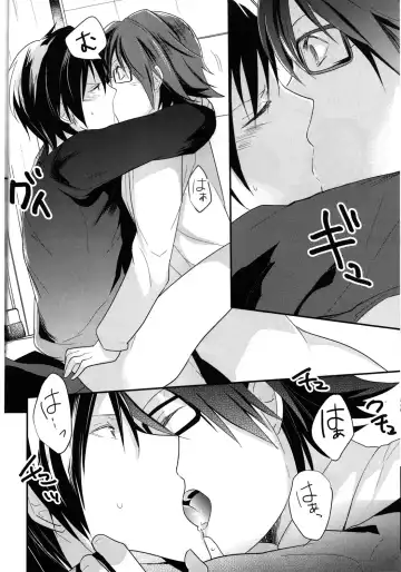 [Achii] Brand new Heart Fhentai - Page 16