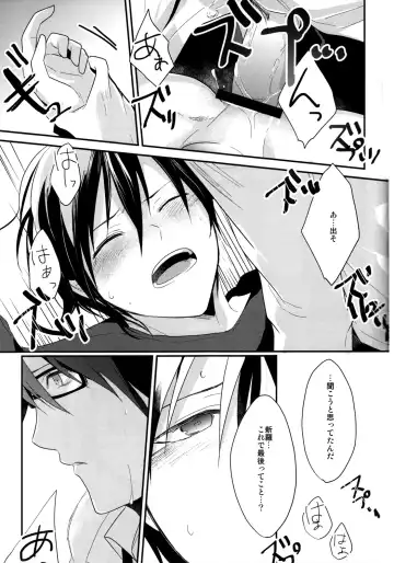 [Achii] Brand new Heart Fhentai - Page 17